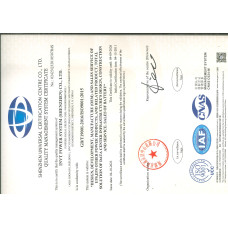 ISO9001