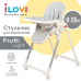Стульчик для кормления iLovi Frutti Light с колесами Gray
