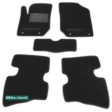 Двухслойные коврики Sotra Classic Grey для Geely GX2 / Panda / LC (mkI) 2008-2016